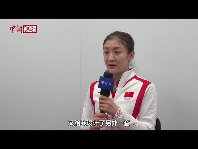 【巴黎奥运会】陈梦谈翡翠吊坠：圆形翡翠愿奥运圆满