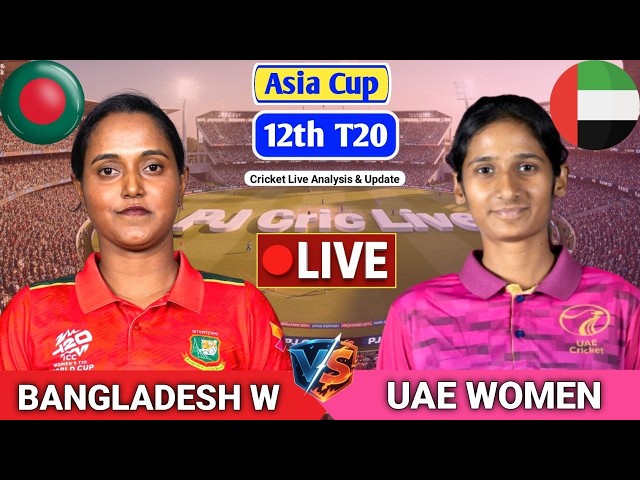Bangladesh Women Vs UAE Women T20 Match | Live Score Analysis & Discussion | BANW vs UAEW Cricket