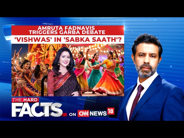 Garba Row: Amruta Fadnavis Backs Muslims, VHP Demands No Entry | Inclusivity Vs Security | THF