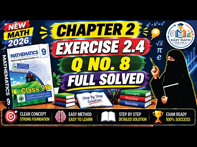 Exercise 2.4 Question No. 8 Solved | Class 9 Math | Easy Math with S.M.A