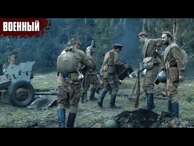 A VERY POWERFUL WAR FILM BASED ON TRUE EVENTS! Summer 1941