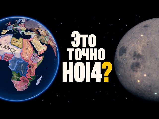HOI4, BUT I ADDED THE MOON