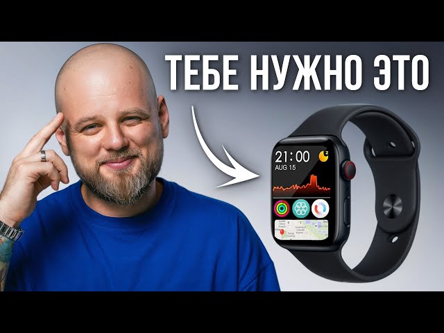 11 Reasons Why You Need an Apple Watch