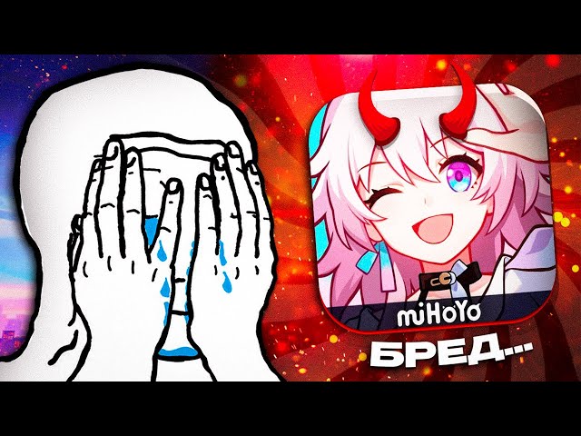 Honkai Star Rail - Through the Eyes of a Newcomer in 2026