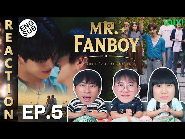 (ENG SUB) [REACTION] Mr. Fanboy รักสุดใจนายแฟนบอย | EP.5 | IPOND TV