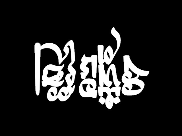 Ūgzána Review