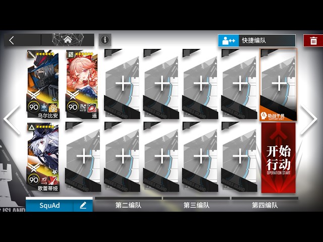 |Arknights| PA-EX-2 CM (AFK Guide)