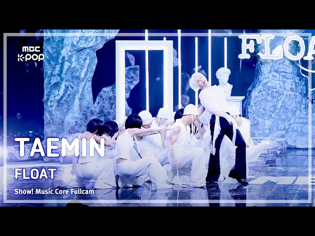 [#음중풀캠] TAEMIN (태민) – FLOAT FullCam | 쇼! 음악중심 | MBC260905