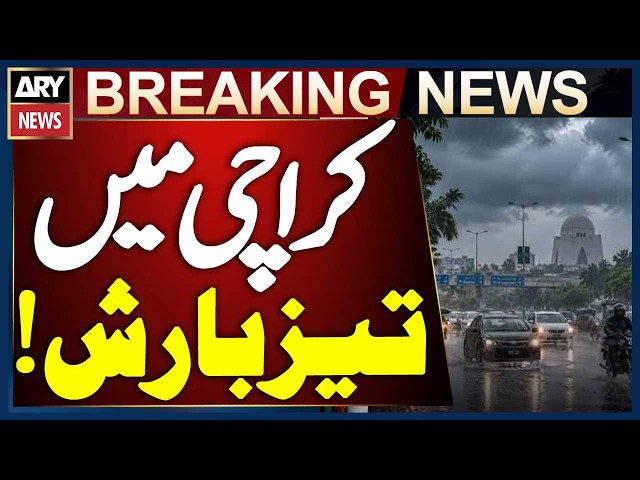 Heavy Rainfall Hits Karachi | Weather Update | Breaking News