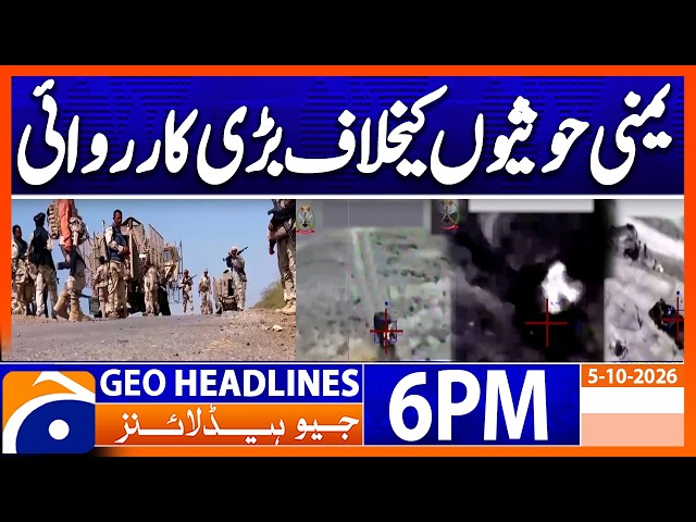 Major Action against Houthis | 6PM Headlines Geo News (5th Oct 2026)