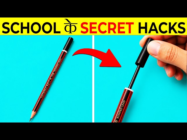 Secret Hacks of School Products