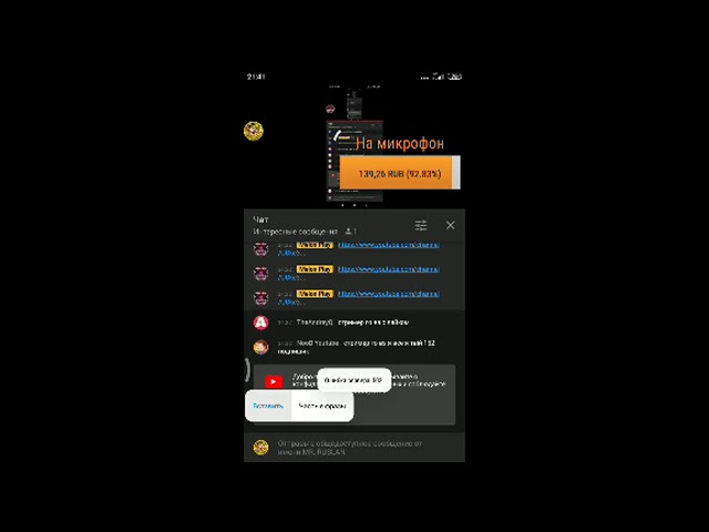 ✴️✔️✴️🔴 БЕСКОНЕЧНЫЙ СТРИМ БС ПИАР ВСЕМ Вз,Оценка✔️✴️✔️🔴