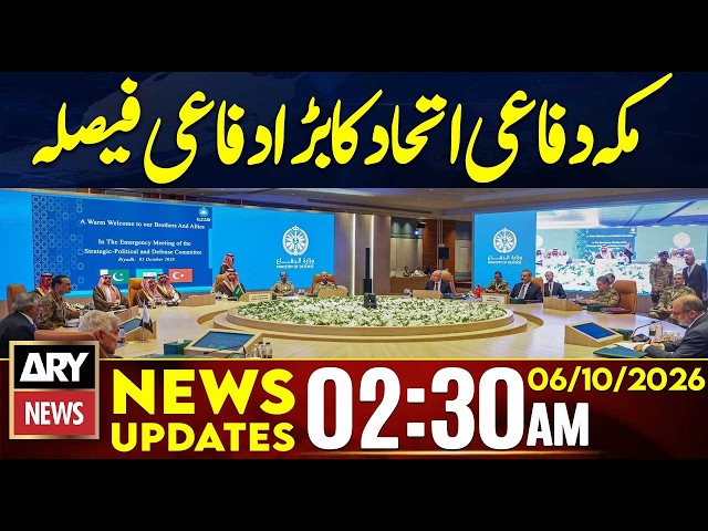 | 2:30 AM News Updates | 6 Oct 2026