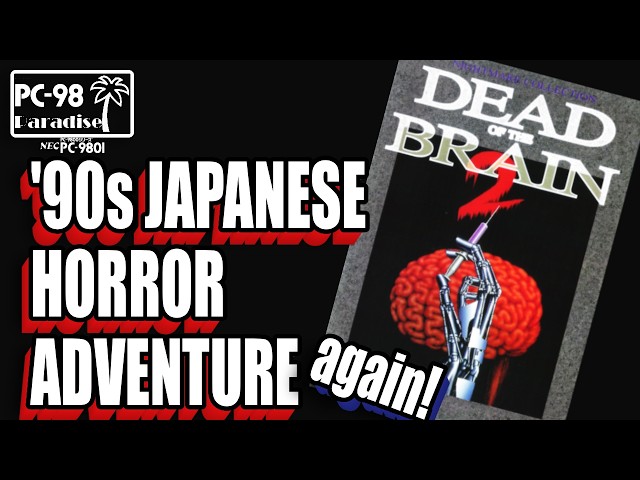 Dead of the Brain 2 - The Final Game in FairyTale's Nightmare Collection (PC-98 Paradise)