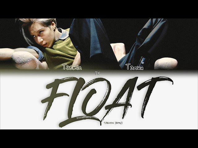 TAEMIN – FLOAT [ПЕРЕВОД НА РУССКИЙ/КИРИЛЛИЗАЦИЯ Color Coded Lyrics]