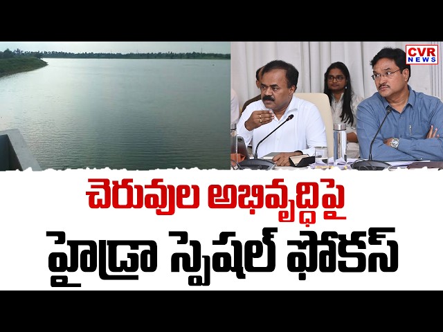 Massive Development Works in Thammidikunta | CVR News