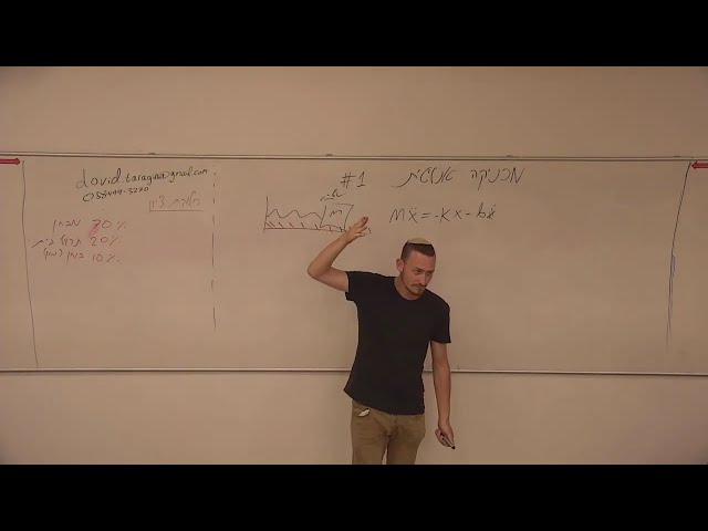 Classical Mechanics Ex.
