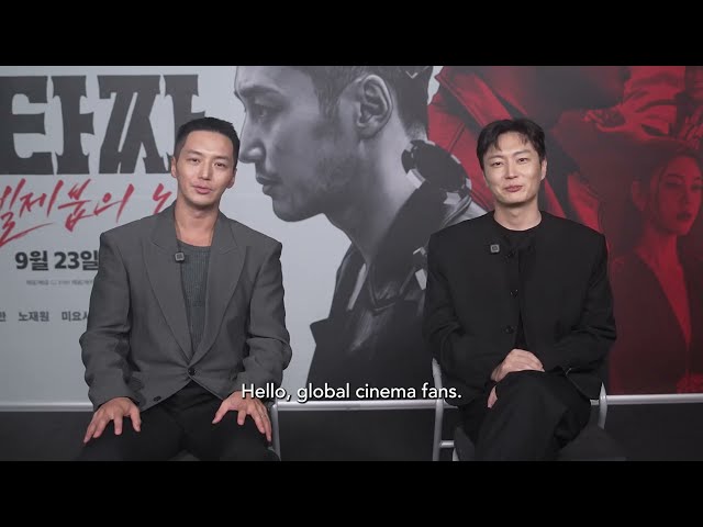 A special message from Byun Yo-han & Roh Jae-won. TAZZA opens in theaters FRIDAY. Get tickets now.