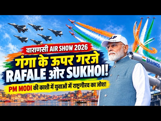Clown Times | Varanasi Air Show 2026 | PM Modi की काशी में गरजे Rafale-Sukhoi, Indian Air Force 