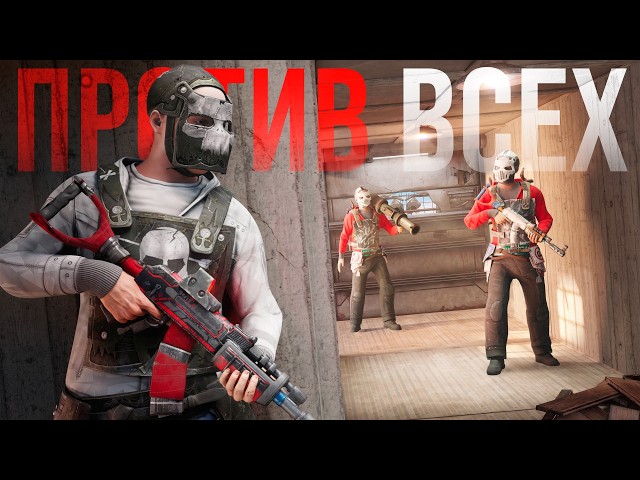 КЛАНЫ РЕЙДИЛИ МЕНЯ КАЖДЫЙ ДЕНЬ на ОФИЦИАЛЬНОМ СЕРВЕРЕ В РАСТ / RUST