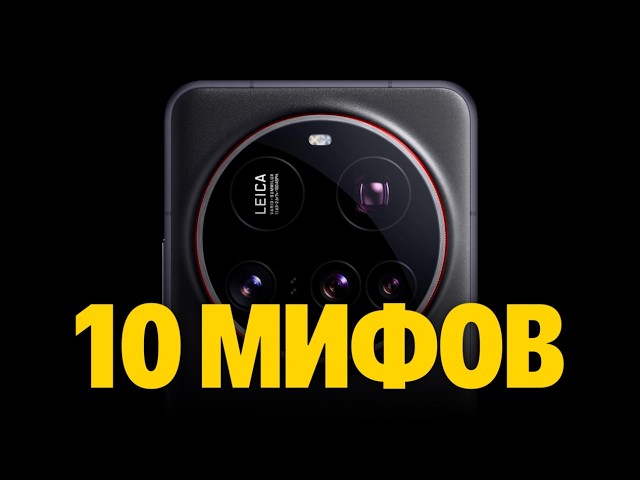 10 мифов об Android, в которые верят все владельцы iPhone