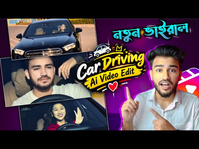 Trending Car Driving Ai Video Editing Prompt | Instagram Trending Pata Chalega Song Reels Editing 