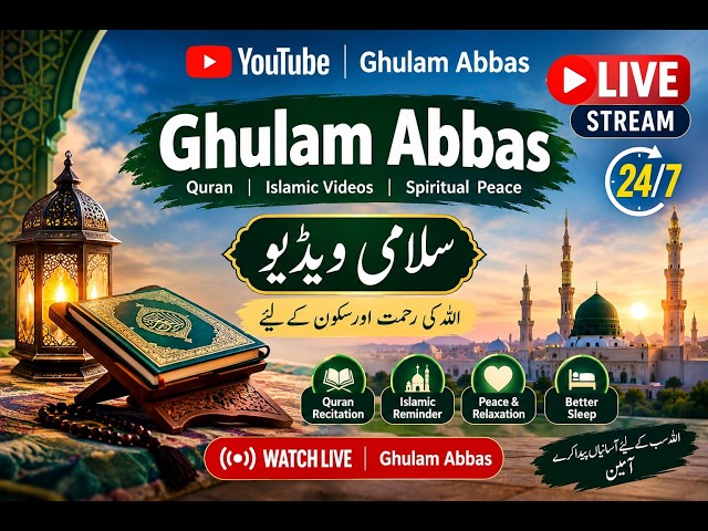 Live Salam ﷺ | Beautiful Islamic Nasheed | Peaceful Salami Kalam | Ghulam Abbas AI | 24/7 Live
