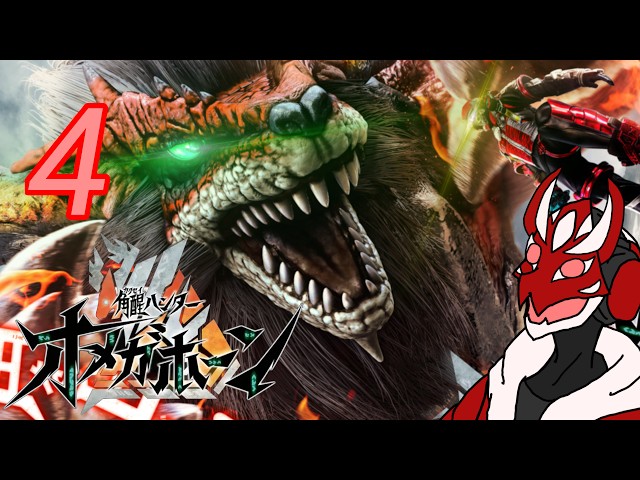 Fire and Water Duel || Omegahorn Reaction EP04