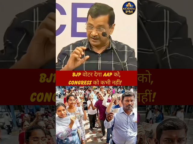 Kejriwal explains why BJP voters choose AAP
