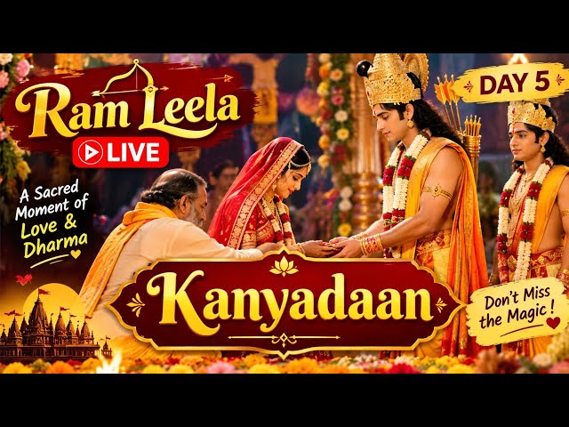 Ramleela Live Day 5 | Kanyadaan🙏