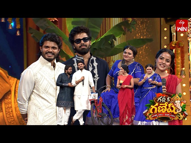 Epic Movie Team Intro | Galli Ka Ganesh - ETV Vinayaka Chavithi Spl Event | 14th September 2026 |ETV
