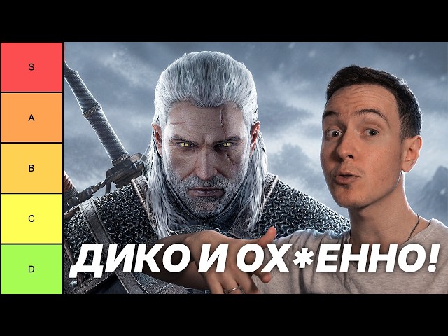 COMPOSER rates the MUSIC from THE WITCHER 3 || music tier list