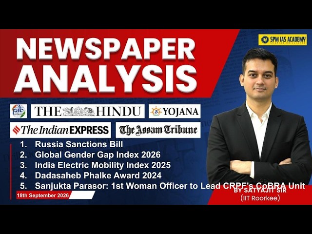 Newspaper Analysis | The Hindu, Indian Express & Assam Tribune|18th September| UPSC & State PSC Exam