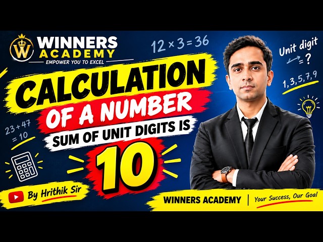 multiplication of a number whose sum of unit place is 10@winnersmaths7022 @calculationtricks 