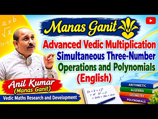 Advanced Vedic Multiplication Simultaneous Three Number Operations and Polynomials English