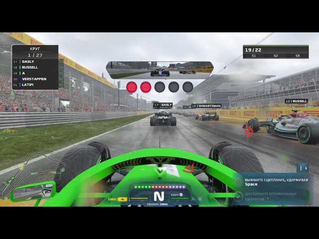 Formula 1 stream.  F1 23. Game stream