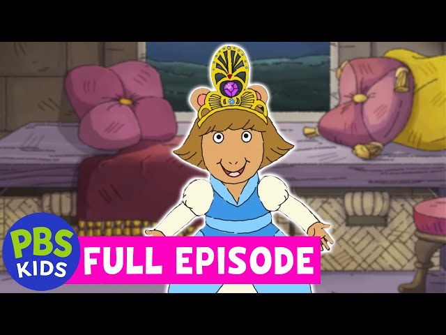 Arthur FULL EPISODE | The Princess Problem 👑 | PBS KIDS