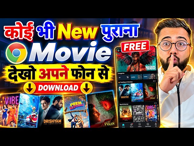 🎬 Best Movie App 2026 | New Bollywood, Hollywood & South Indian Movie Releases | 4K / HD