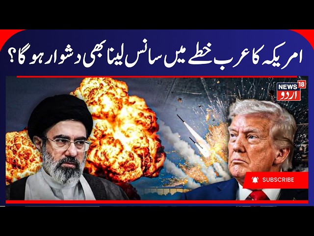 IRGC Spokesperson Warns Of "Decisive Counteroffensive": New Weapons & Unstruck Targets Ready | N18G