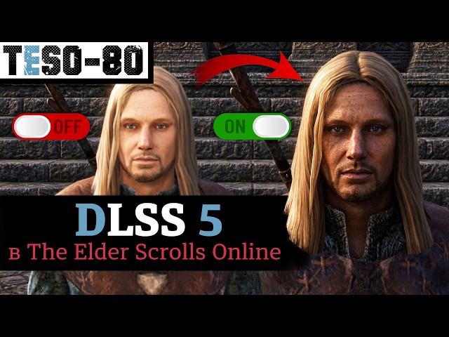 DLSS 5 in The Elder Scrolls Online. Results, cost, and is it worth it? TESO (2026)