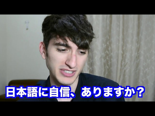 Learning Japanese with the DS