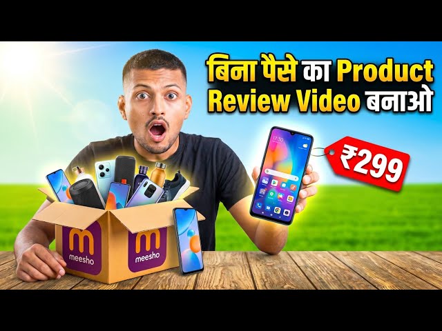 Create Product Review Videos Without Spending Money! Product Review Video