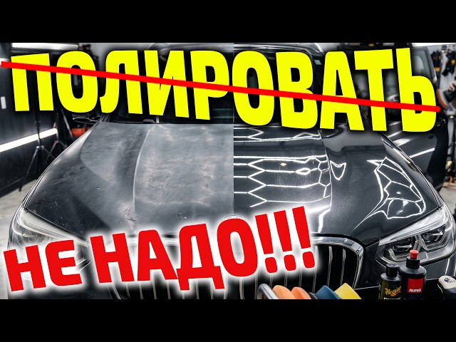 💡 Хватит СРЕЗАТЬ лак! Нашли РЕШЕНИЕ в 10 раз круче 🚀