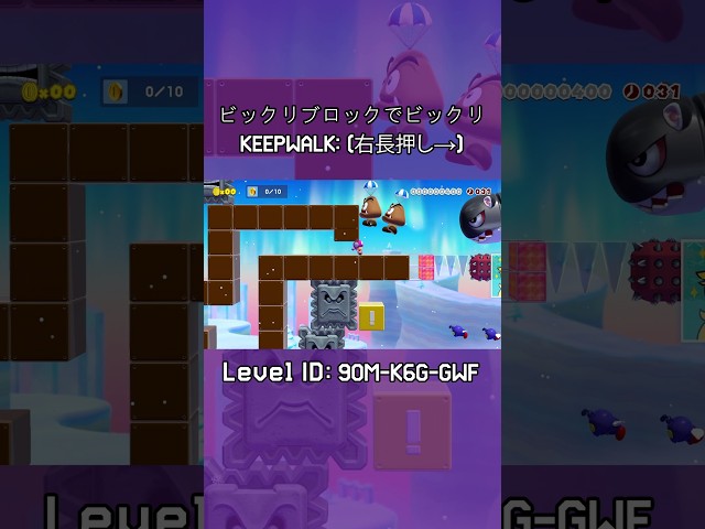 BEST Auto Level with the BEST Drawings in Mario Maker 2! #SMM2 #Mario