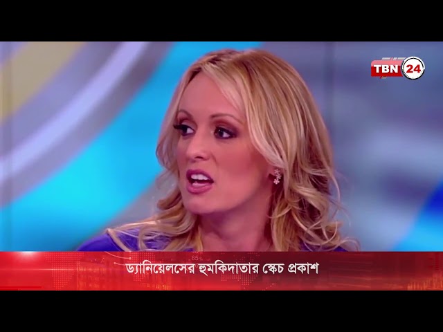 TBN24 PRIME TIME NEWS 17 April 2018