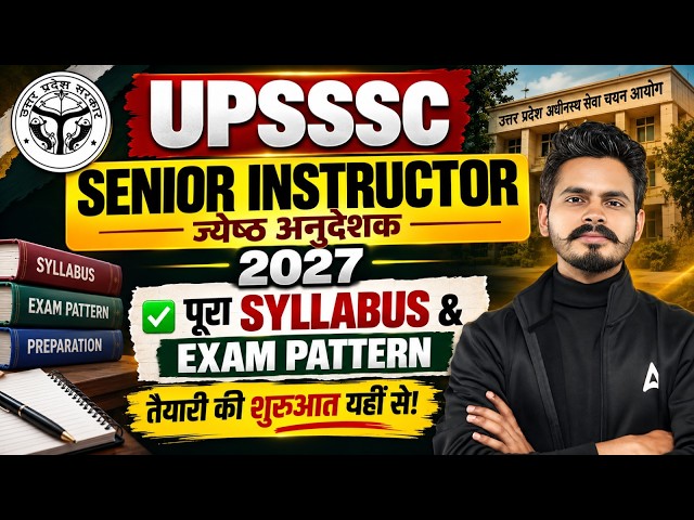 UPSSSC Senior Instructor Syllabus/Exam Pattern 2026 | UPSSSC Senior Instructor Vacancy 2026