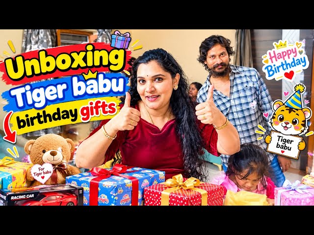 Unboxing Tiger babu birthday gifts 🎁// Gifts అన్ని Next level ❣️ // #tigerbabu #viralvideo #shorts 