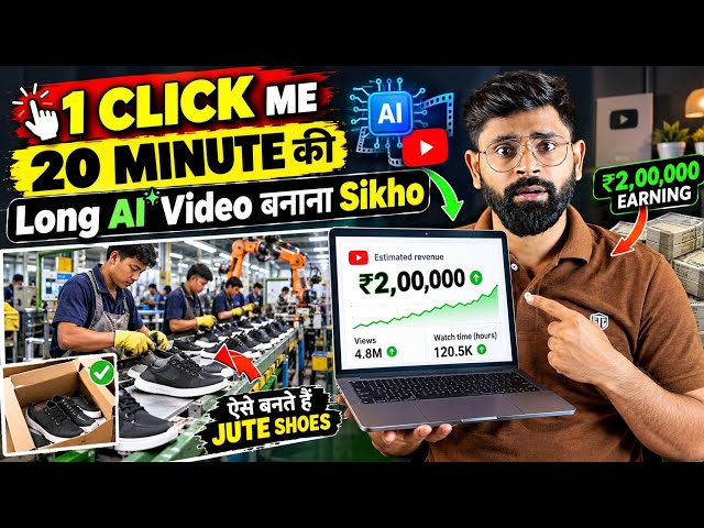 Bulk Me AI Video Kaise Banaye | Long AI Video Kaise Banaye | Bulk AI Video Generator Website