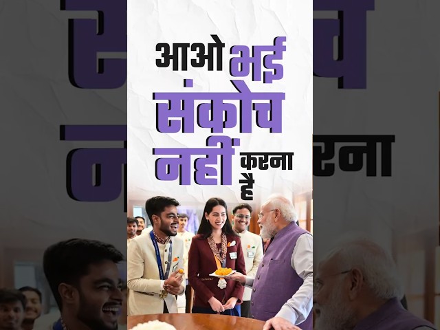When PM Modi offered sweets to winners of WorldSkills Competition 2026 | #shorts | #shanghai