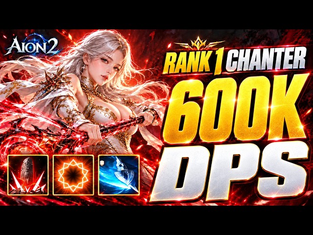 600K DPS?! The Rank 1 Chanter Reveals His Build | AION 2